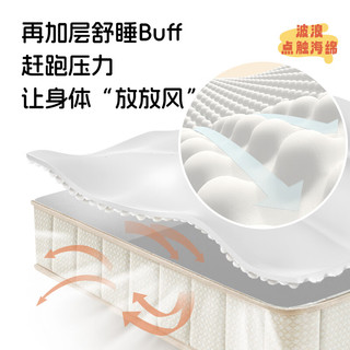 城市爱情大白Lite H1 偏硬黄麻床垫独袋弹簧舒脊床垫1.5x2米偏硬