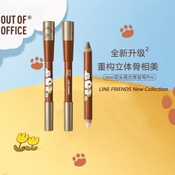 OUT-OF-OFFICE LINEFRIENDS联名双头高光修容笔遮瑕阴影口红眼影 001