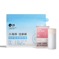 Q21 洁癖裤儿童一次性内裤男童平角女童免洗日抛裤