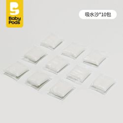 baby pods babypods车载便携马桶防臭吸水沙户外旅游垃圾袋男女宝儿童坐便凳