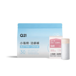 Q21 洁癖裤一次性内裤男女30条装