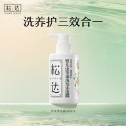 松达 山茶油婴儿洗发沐浴露 300ml