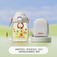 移动端、88VIP：贝亲 PPSU大容量儿童直饮吸管水杯小吨吨杯大肚水杯2岁+店