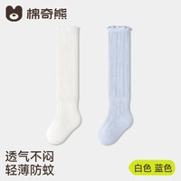 移动端：棉奇熊 婴儿长筒袜夏季薄款纯棉空调袜新生儿宝宝春夏防蚊网眼长袜过膝袜