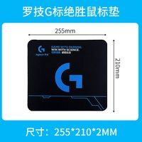 移动端：罗技 鼠标垫超大加厚细面锁边男生FPS电竞游戏办公键盘垫电脑桌垫 罗技G绝胜鼠标垫（255*210*2mm）