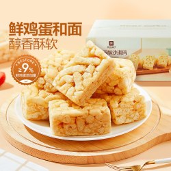 良品铺子 葡萄干沙琪玛 500g