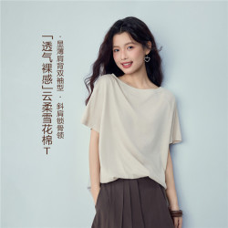 佐丹奴 短袖T恤女2026年夏季新款花纱斜肩一字领宽松上衣05326426