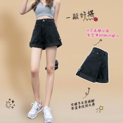 大码胖mm牛仔短裤女夏季外穿高腰显瘦梨型身材翻边百搭A字阔腿裤