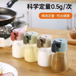 科万鸿 定量盐罐调味罐控盐瓶味精调料盒家用厨房调味品容器计量撒盐罐子 米色+绿色+粉色