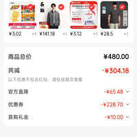 订单截图缩略图