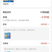 订单截图缩略图