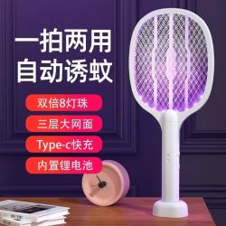 科万鸿 电蚊拍充电式家用超强力灭蚊灯二合一诱蚊电网拍驱打蚊子苍蝇神器