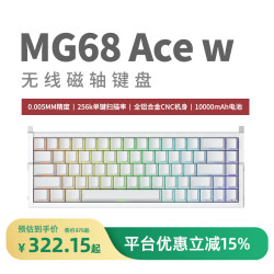 irok Gasket结构 磁轴键盘  单色背光 紫星轴 w白
