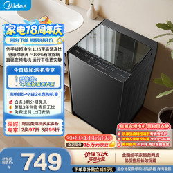美的 随心洗波轮洗衣机全自动 8公斤小型家用 一级能效 MB8V56DT 1.25洗净比