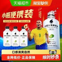 移动端、88VIP：alienergy 外星人 电解质饮料 青柠口味