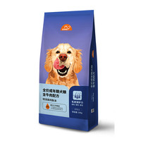 比瑞吉 爱不将就 添加鱼油 16kg 狗粮
