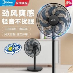 美的 落地扇家用电风扇七叶柔风台立式风扇轻音大风量电扇FSA30UP