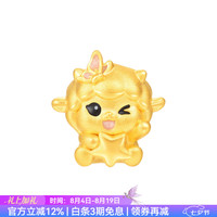 明牌珠宝 足金5D硬金黄金生肖好运羊溢转运珠串珠男女七夕礼物AFP1623定价 星星羊AFP1623约0.34-0.45克 足金