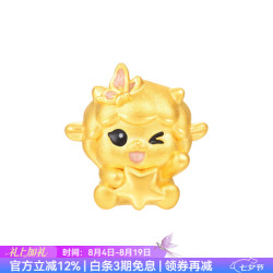 明牌珠宝 足金5D硬金黄金生肖好运羊溢转运珠串珠男女七夕礼物AFP1623定价 星星羊AFP1623约0.34-0.45克 足金