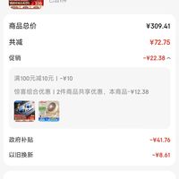 订单截图缩略图