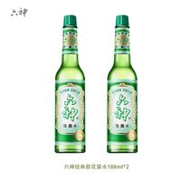 六神 经典花露水 188ml*2瓶 四人团 好价￥21.45