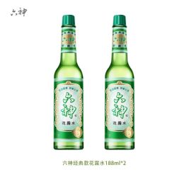 六神 经典花露水 188ml*2瓶 四人团 好价￥21.45