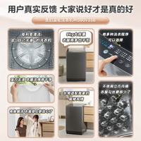 美的 洗衣机波轮全自动9公斤大容量一级能效 免清洗除螨洗海量洗 波轮内筒免清洗