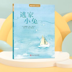 早上好晚上好青葫芦国际获奖幼儿绘本凯迪克大奖3-6岁-8幼儿园早教启蒙故事书