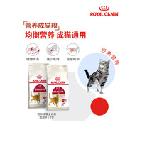 88VIP：皇家 猫粮 F32营养成猫专用全价猫粮英短布偶通用粮