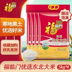 福临门 优选东北大米 5kg