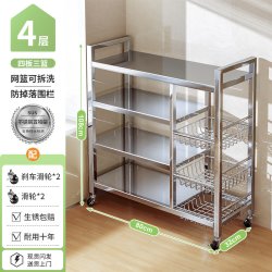蔓斯菲尔 不锈钢厨房置物架菜篮子落地多层多功能微波炉锅具收纳架零食架子