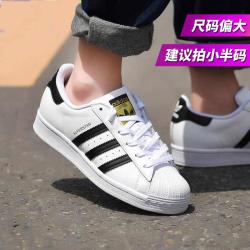 adidas 三叶草 男鞋女鞋低帮运动鞋小白鞋情侣鞋