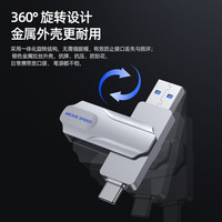移速 读速150MB 手机U盘  512GB