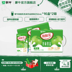 蒙牛 酸酸乳原味250ml