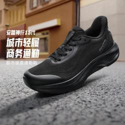 安踏 软底舒适运动鞋男夏季透气通勤男鞋健身轻便训练鞋