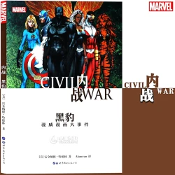 正版 漫威漫画系列 复仇者联盟蜘蛛侠黑寡妇洛基永恒族秘密战争秘密帝国