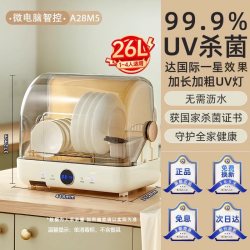 小熊 消毒碗柜家用小型碗筷保洁柜台式免沥水烘干紫外线奶瓶消毒机