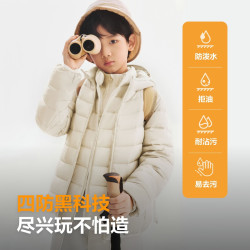 波司登 5A抑菌 儿童短款连帽羽绒服