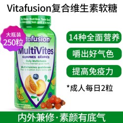 vitafusion 女士复合维生素软糖