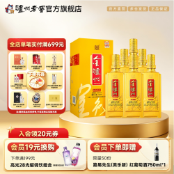 泸州老窖 试用 浓香型白酒  光瓶装 52%vol 500mL