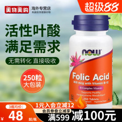 诺奥 foods诺奥美国进口叶酸片维生素B9成人男女备孕官方旗舰店正品