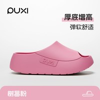 移动端：朴西 厚底洞洞鞋外穿防滑沙滩软底增高凉拖鞋户外通勤逛街防臭拖鞋