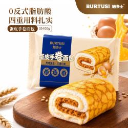 焙多士 蛋皮手卷面包沙拉酱夹心蛋糕点心整箱营养早餐代餐休闲零食品