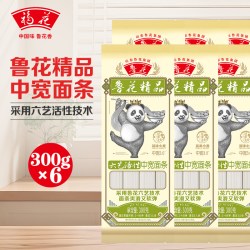 福花 鲁花六艺活性精品面条中宽面条(3.0)300g*6包