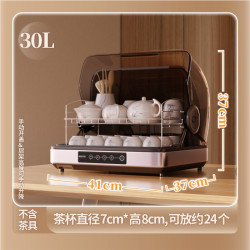 葛雷劳斯 茶杯消毒柜小型台式迷你玻璃水杯功夫茶具茶道消毒收纳办公室专用