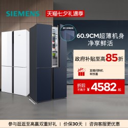 西门子 BCD-497W 变频四开门冰箱
