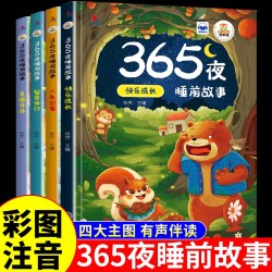 一年级阅读课外书必读正版全套10册注音版