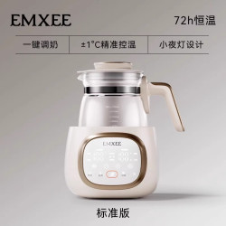 嫚熙 恒温壶婴儿专用调奶器家用电热水壶泡奶机玻璃壶
