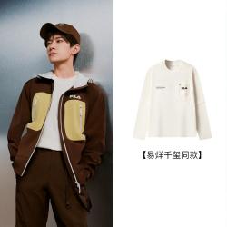 FILA 男装男式运动休闲T恤男士简约舒适针织长袖衫