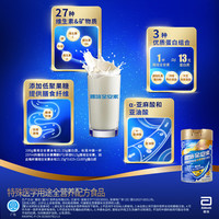 雅培 新一代雅培全安素400g全营养配方粉肠内营养